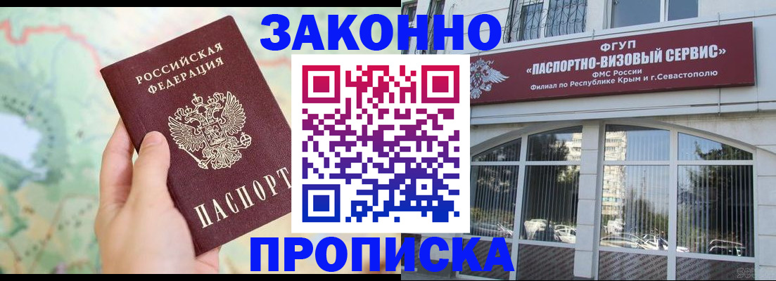 форма 3 в Петровск-Забайкальском